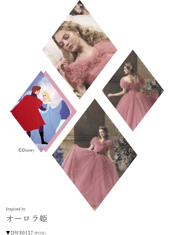 アンシェルデマリアージュ ディスニードレスコレクション オーロラ姫ドレス