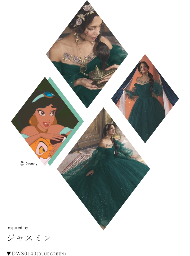 アンシェルデマリアージュ ディスニードレスコレクション ジャスミンドレス