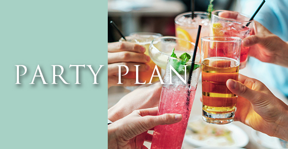 大阪高槻 アンシェルデ・マリアージュ PARTY PLAN